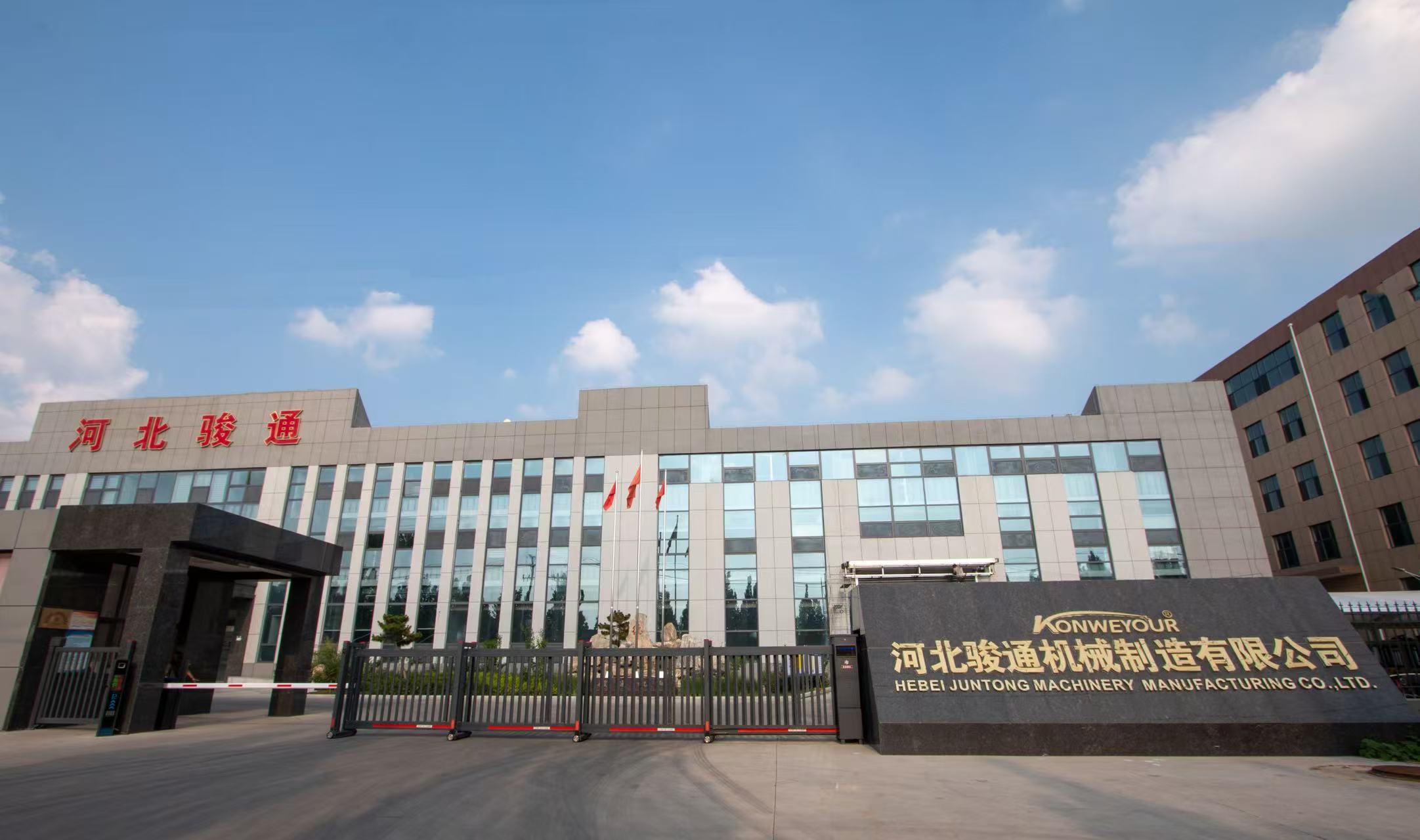 Ji bo Mining